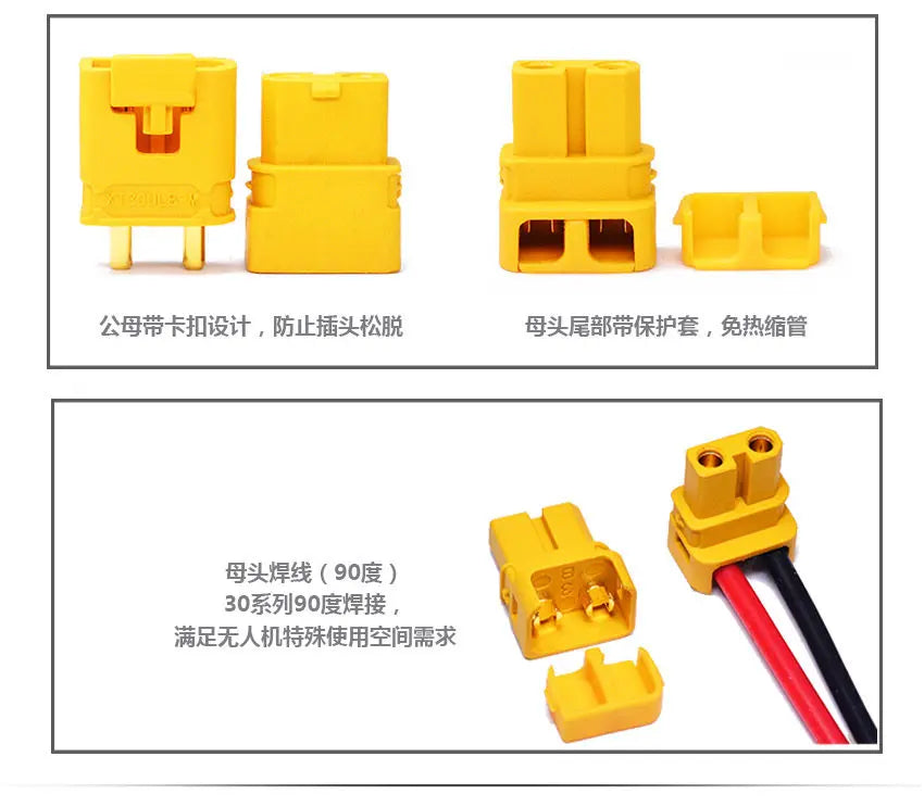 1/5pcs XT30 Male Female Connector, XT30ULW-F Plug XT30U-M R/A 16AWG Silicone Cable Elbow Battery Charging Cable for RC Quadcopt