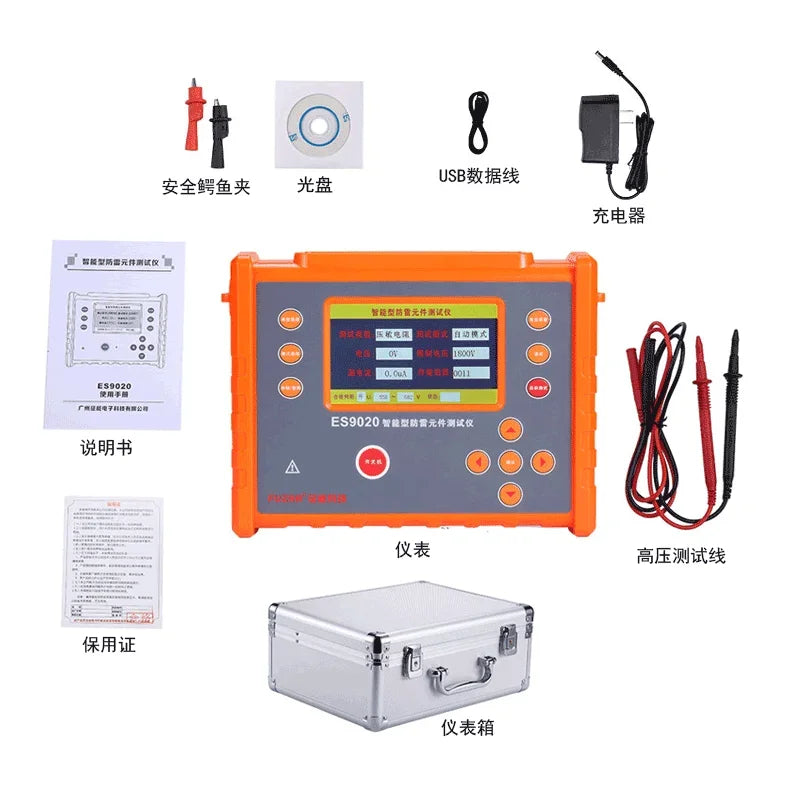 FUZZR Intelligent Lightning Protection Component Tester ES9020 Varistor Insulation Resistance Detector SPD Surge Protector