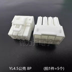 20Pcs YL-4.5mm Car Harness Connector 2P/3P/4P/6P/8P/9P/12Pin Automobile Cable Male And Female Butt Plug 45005 Terminal Sheath