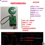 High-frequency Rogowski Coil Current Probe, Current Range +-10A, Noise Floor 60mA