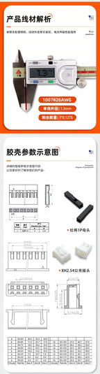 5PCS XH2.54 To Dupont Line Cable 1P Female 2.54MM pitch 2/3/4/5/6/7/8/9/10P 20CM 200MM 26AWG Jumper Wire