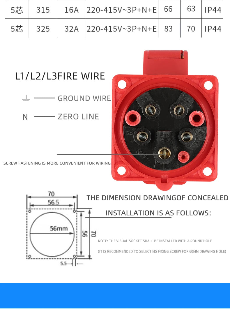 1 PCS 32A Aviation Industry Plug Socket Connector 3P/4P/5P IP44 Waterproof Surface Installation Wireless Concealed Installation