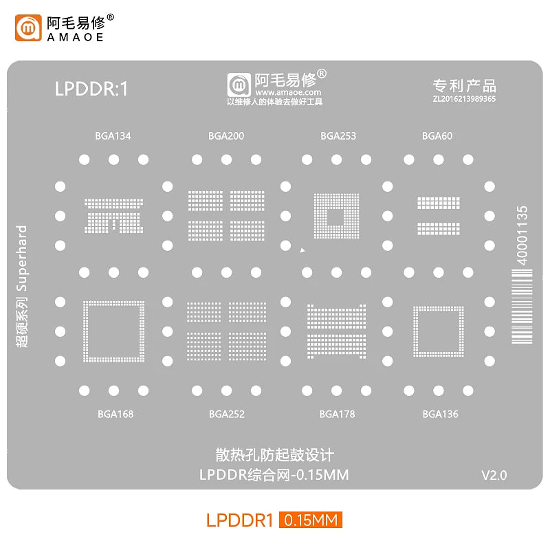 BGA Reballing Stencil FOR EMMC EMCP/UFS LPDDR NAND RAM PCIE Flash Memory BGA297 BGA153 BGA254 BGA162 BGA169 BGA186 BGA221 254