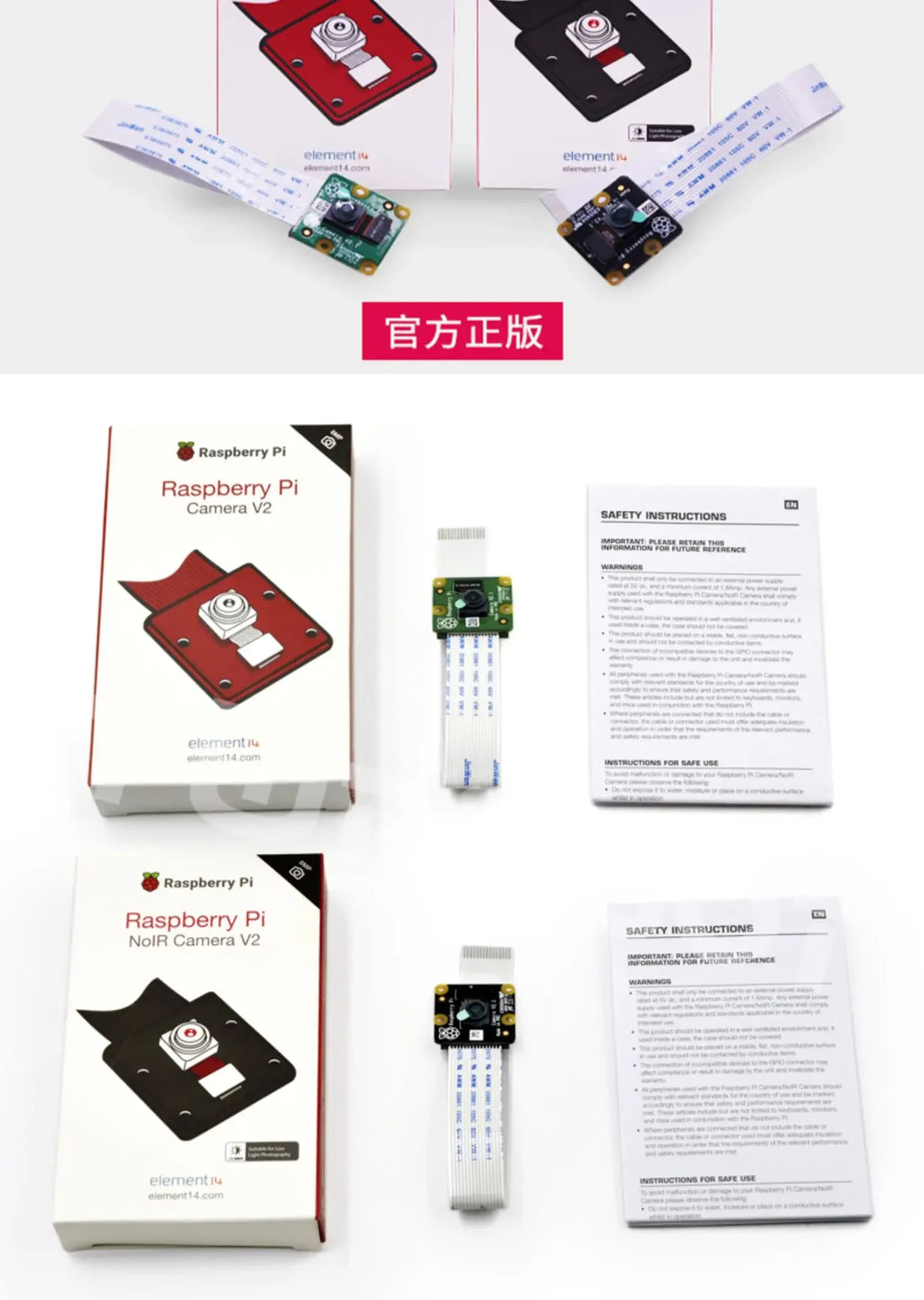 Official Raspberry Pi Camera Module V2 (RS/E14 Edition) - 8MP Sony IMX219 for Pi 4B/3B+/3B with CSI Ribbon Cable