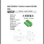 10Pairs 15EDG 2.54 mm KF2EDG PCB Screw Terminal Block Connector Right Angle/ Straight Needle Plug Pin Header Socket 2-12 Pin