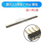 1pcs 1.27mm/2.0/2.54mm 1/2x40p Round Hole Round Needle Female Header Pin Row Connector Single Double Row Gold Plated Tin Plated