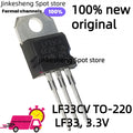 10PCS-20PCS-50PCS Low Dropout Voltage Regulator LF33CV TO-220, LF33, 3.3V, 500mA, Positive, New