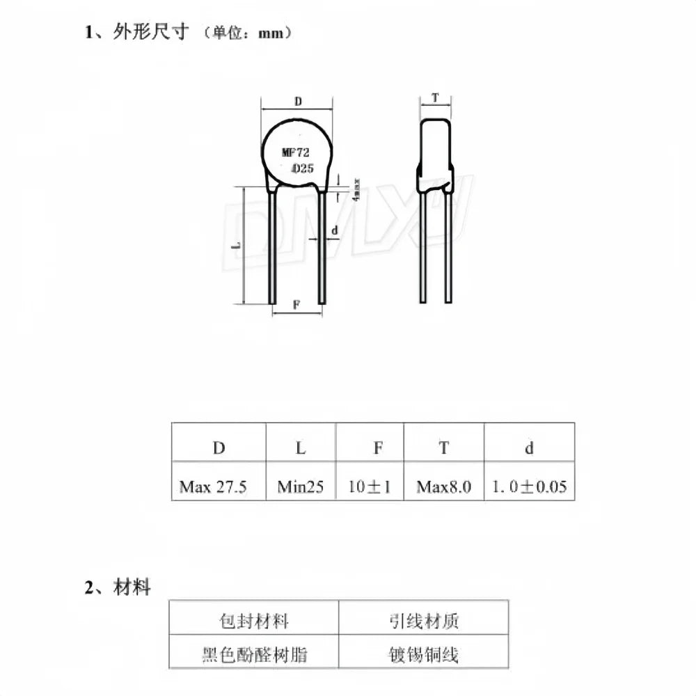 5PCS/Lot MF72 0.7-25 1.5D-25 3D25 5D25 8D25 10D25 16D25 20D25 NTC Thermistor High Current Suppression Surge Current Protection