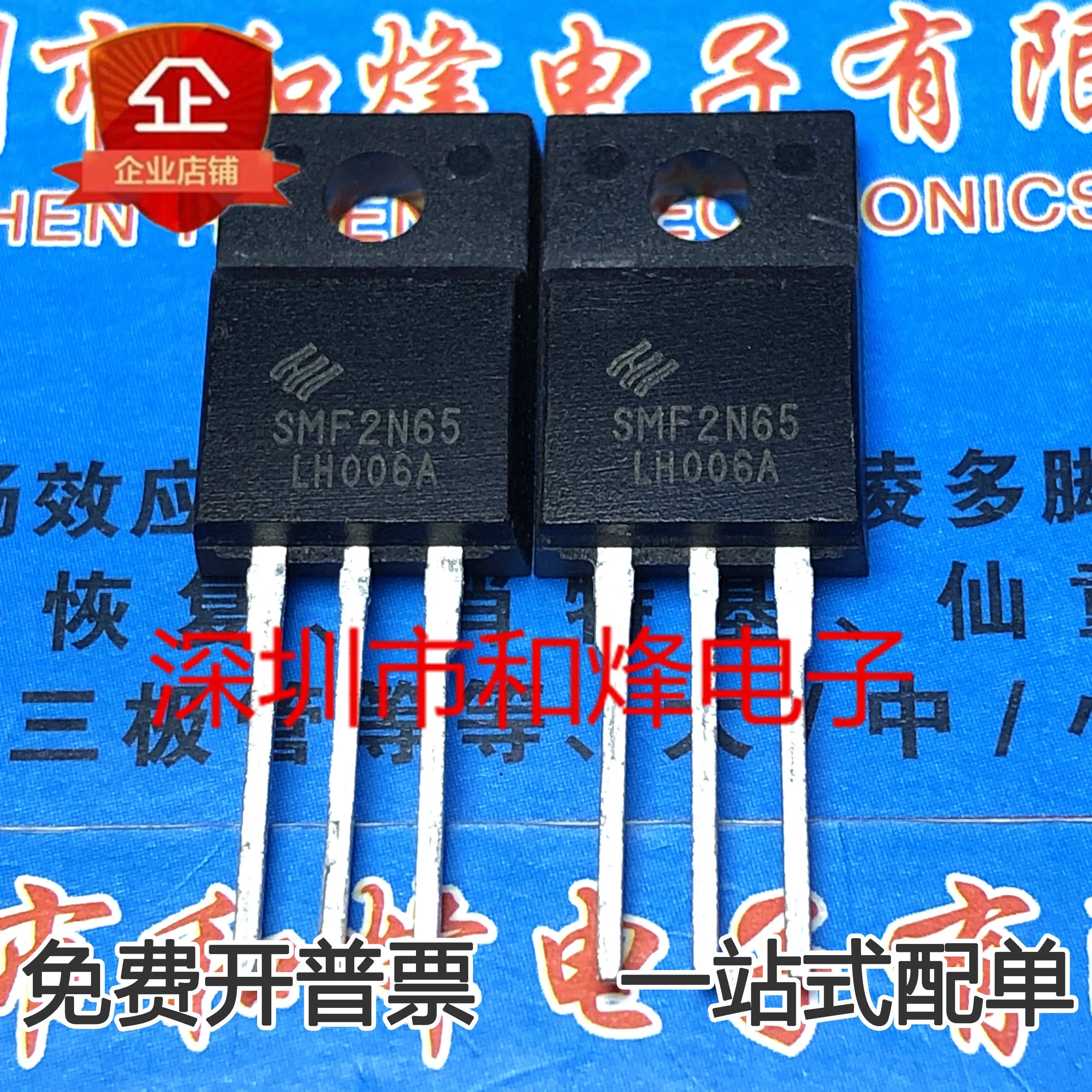5PCS  80R650P MMF80R650PTH   SMF2N65    KTC4370A-Y C4370A-Y   STK0380F    07N60C3 SPA07N60C3     TO-220F MOSFET
