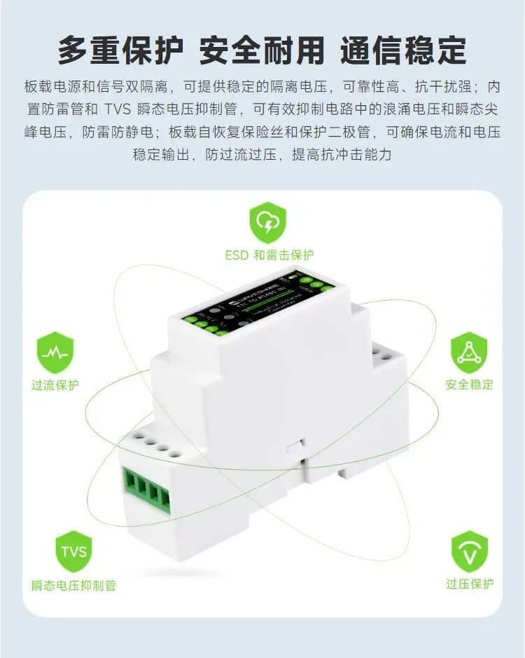 TTL to RS485 Isolated Serial Converter Module-DIN Rail, 3.3V/5V, Lightning & Surge Protection, 1200m Range, 15KV ESD Shield