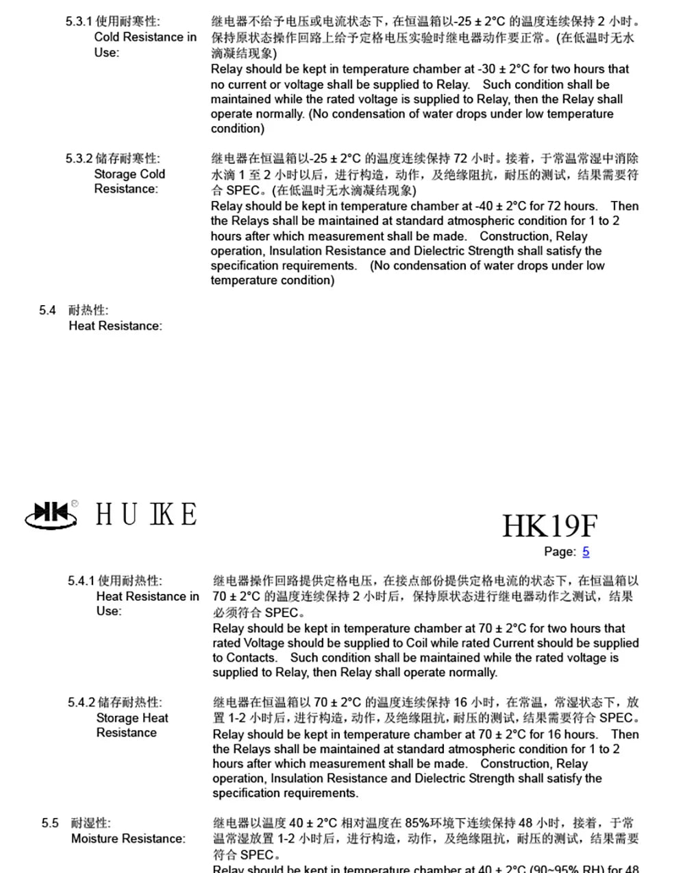 Relay HK19F-DC3V-SHG HK19F-DC5V-SHG HK19F-DC12V-SHG HK19F-DC24V-SHG HK19F-DC24V-SHG HK19F 3V 5V 9V 12V 24V 8PIN 2A Relays
