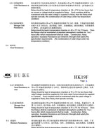 Relay HK19F-DC3V-SHG HK19F-DC5V-SHG HK19F-DC12V-SHG HK19F-DC24V-SHG HK19F-DC24V-SHG HK19F 3V 5V 9V 12V 24V 8PIN 2A Relays