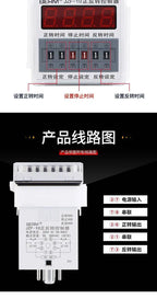 JZF-10 Motor Forward And Reverse Automatic Cycle Controller Relay Adjustable Time With Base