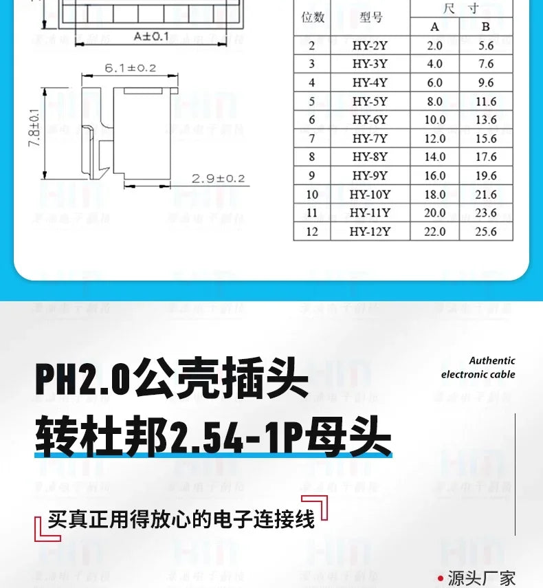 SH1.0mm/JST1.25/ZH1.5/PH2.0/HY2.0/XH2.54mm 2P/3P/4P/5P/6P/7P/8P/9P/10P/12Pin To 2.54mm Dupont Female Wire Connector Color Cable