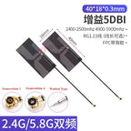 5Pcs/Lot 2.4G 5G 5.8G Dual Frequency With Built-in FPC Soft Board Wifi Bluetooth PCB Patch High Gain Antenna