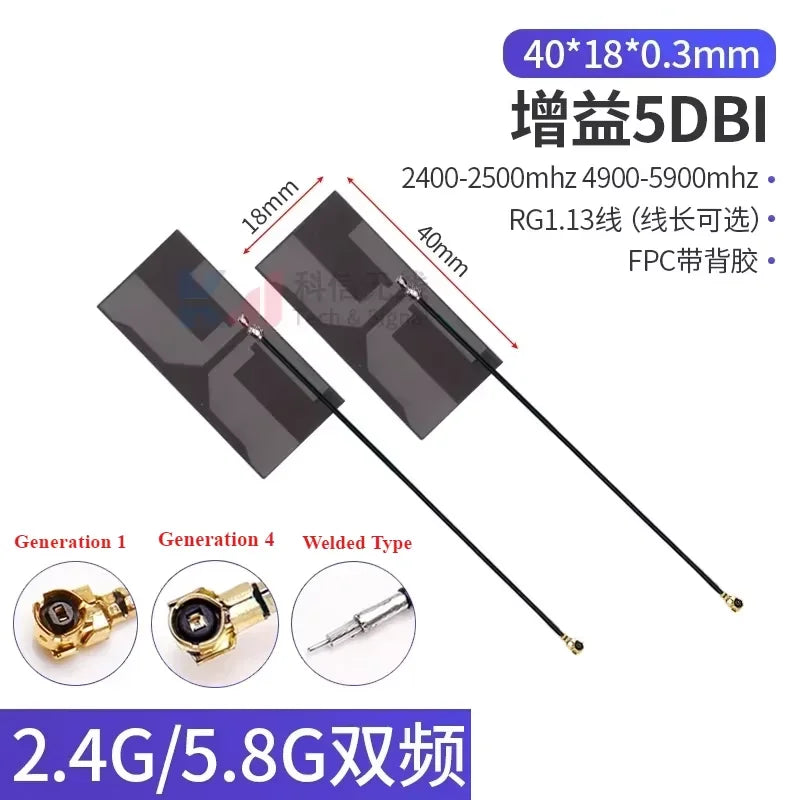 5Pcs/Lot 2.4G 5G 5.8G Dual Frequency With Built-in FPC Soft Board Wifi Bluetooth PCB Patch High Gain Antenna