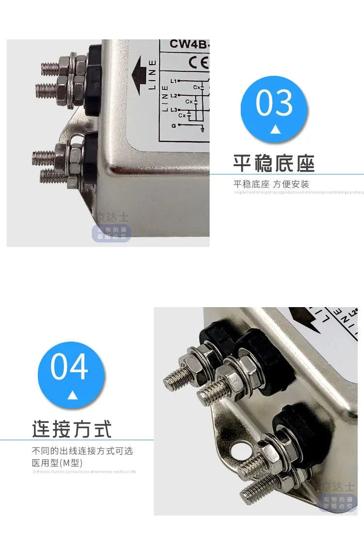 Taiwan EMI Purification Power Filter CW4B 10A 20A 30A Three-phase Three-wire S Anti-interference AC 380V