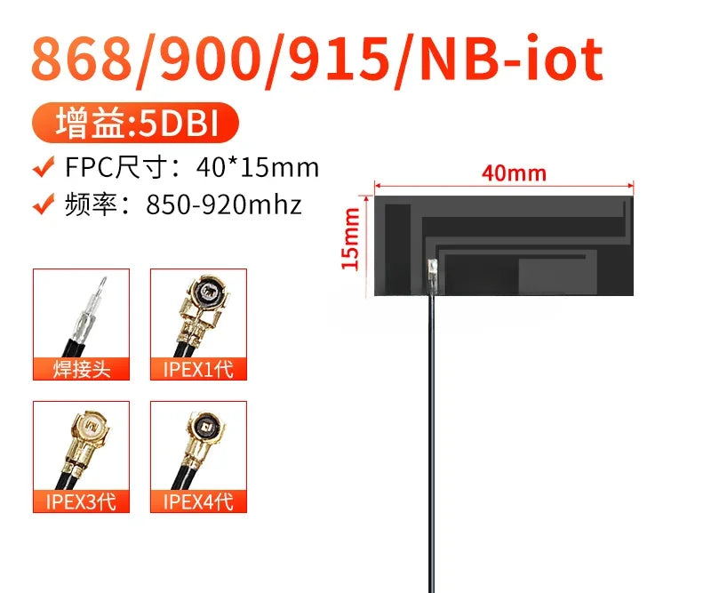 800 850 868 Antenna 900 915 GPRS GSM NB-IoT Built-in FPC Soft Board PCB Antenna