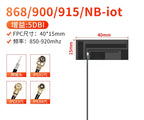800 850 868 Antenna 900 915 GPRS GSM NB-IoT Built-in FPC Soft Board PCB Antenna
