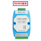 MBUS/M-BUS Master to RS485/RS232 Converter Meter Reading Concentrator with 500 Slaves