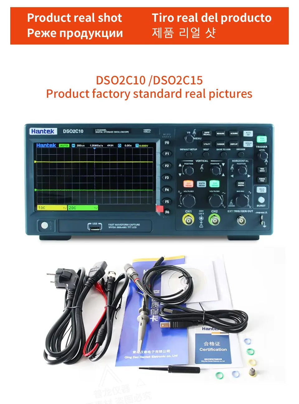 Hantek DSO2C10 DSO2C15 DSO2D10 DSO2D15 2CH Oscilloscope 100/150MHz 1GSa/s 8Mpts FFT UART I2C SPI CAN LIN 25MHz AWG D Models