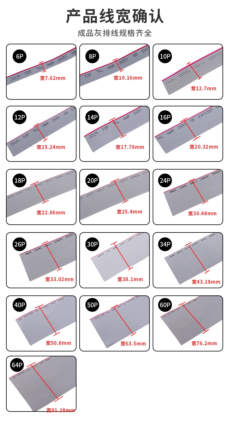 Gray 30CM Flat Ribbon Data JTAG ISP Download Cable 2.54MM Pitch FC-6/8/10/12/16/20/26/30/40/50/60/64 PIN for DC3 IDC Box Header