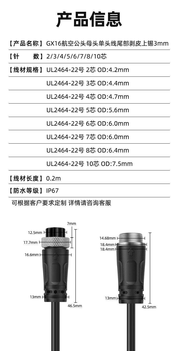 GX16 Double Elbow Female Welding Aviation Plug 2 3 4 5 6 7 8 9 10 Pin Pure Copper Connector Socket M16 with Cable Waterproof