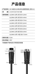 GX16 Double Elbow Female Welding Aviation Plug 2 3 4 5 6 7 8 9 10 Pin Pure Copper Connector Socket M16 with Cable Waterproof