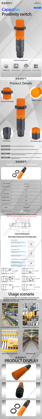 BXUAN Cylindrical Farm Feed Sensing Sensor Capacitive Proximity Switch Material Level Sensor