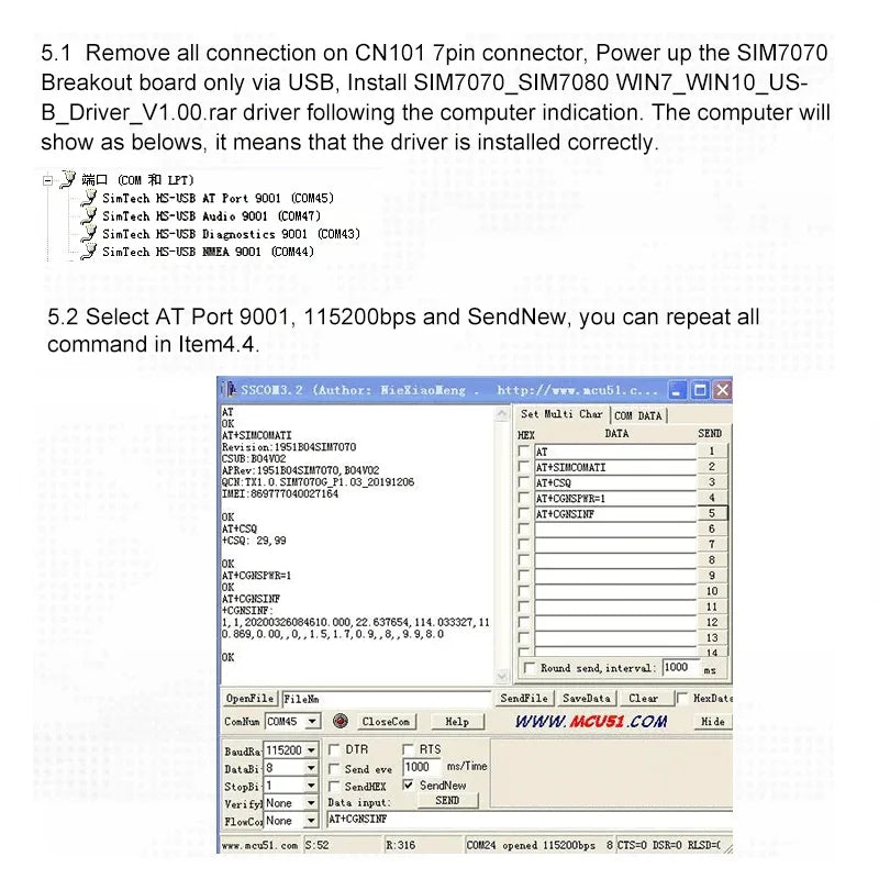 BK-7000 SIM7000G SIM7000E SIM7070G SIM7070E core board