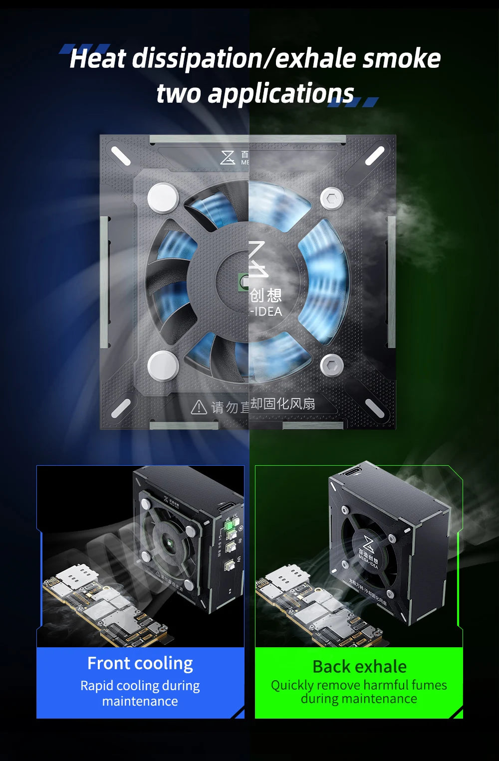 Qianli MEGA-IDEA Turbo Cooling UV Curing Fan Fume Extractor For Mobile Phone Motherboard PCB Weld Repair Heat Dissipation Tools