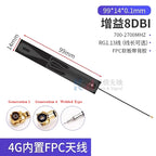 2PCS/lot 5G 4G Lte GSM GPRS 2G 3G Nb-Iot Module Full Frequency Built-In FPC/PCB High Gain Patch Antenna