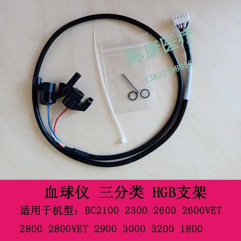 Brand New BC-1800 BC-2100 BC-2300 BC-2600 BC2800 BC2800VET BC2900 BC3000Plus BC3200 Blood Cell HGB Bracket