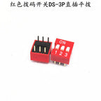 10PCS Red and blue dip switch 1 2 3 4 5 6 7 8 9 10 12PIN toggle switch spacing 2.54mm feet