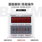 JZF-10 Motor Forward And Reverse Automatic Cycle Controller Relay Adjustable Time With Base