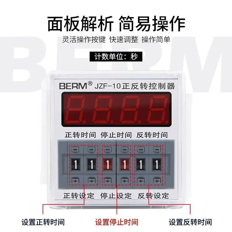 JZF-10 Motor Forward And Reverse Automatic Cycle Controller Relay Adjustable Time With Base