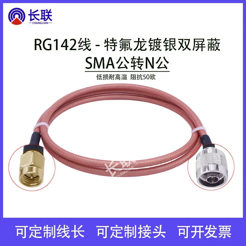 RG142 Double Shielded RF Connector SMA Male to Female N Male /BNC/TNC/UHF Adapter Cable Coaxial Jumper Pigtail Extension Cord