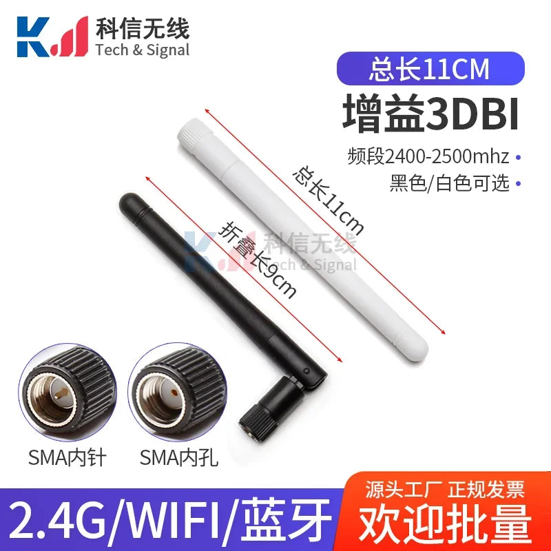 2Pcs 2.4G Glue Stick Antenna Wifi Bluetooth Wireless Router Module External Small Pepper Foldable High Gain 2DBI 3DBI 6DBI 10DBI
