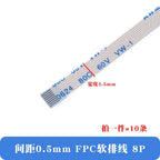 10pcs/lot FFC/FPC Flexible Cable 0.5mm Same Direction and Reverse 4/6/8/10/12/14/20/30/40P LCD Cable