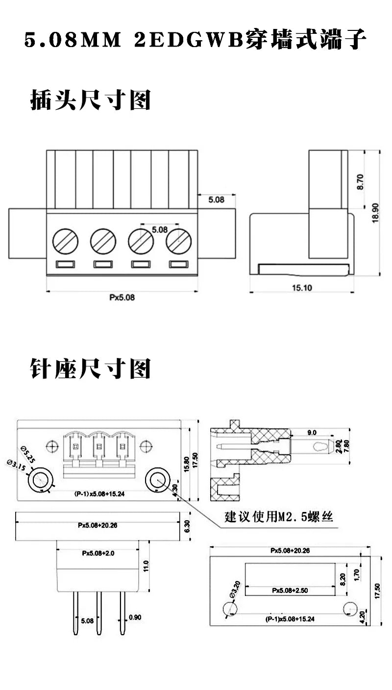 Pluggable Through-Wall Green Terminal Block 2EDGWB-5.08MM With Screw Fixed Panel 2P3P4P-12P