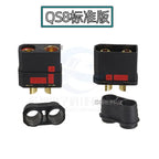 QS8-S/QS8-S+ High-Current Anti-Sparking QS8 to XT90 Adapter, Drone Lithium Battery Connector, Electric Vehicle Charging Plug