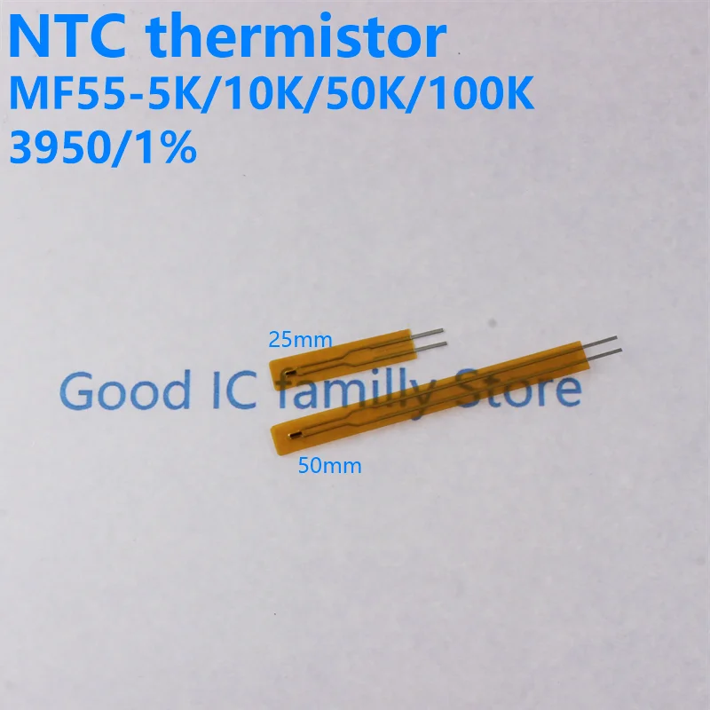 5pcs MF55 Thin film ultra-thin NTC thermistor 25MM 50MM 5K 10K 50K 100K 3950 temperature sensor