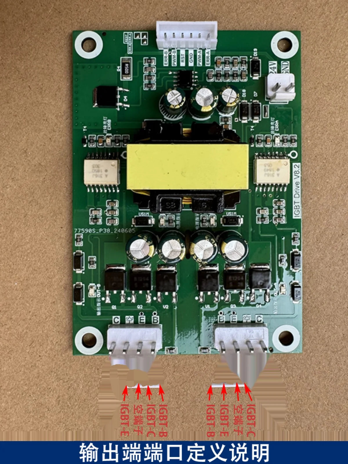 Half Bridge Isolated Wide Power IGBT Driver Module Dual Multi-Channel CE Voltage Drop Detection Overcurrent Protection Board