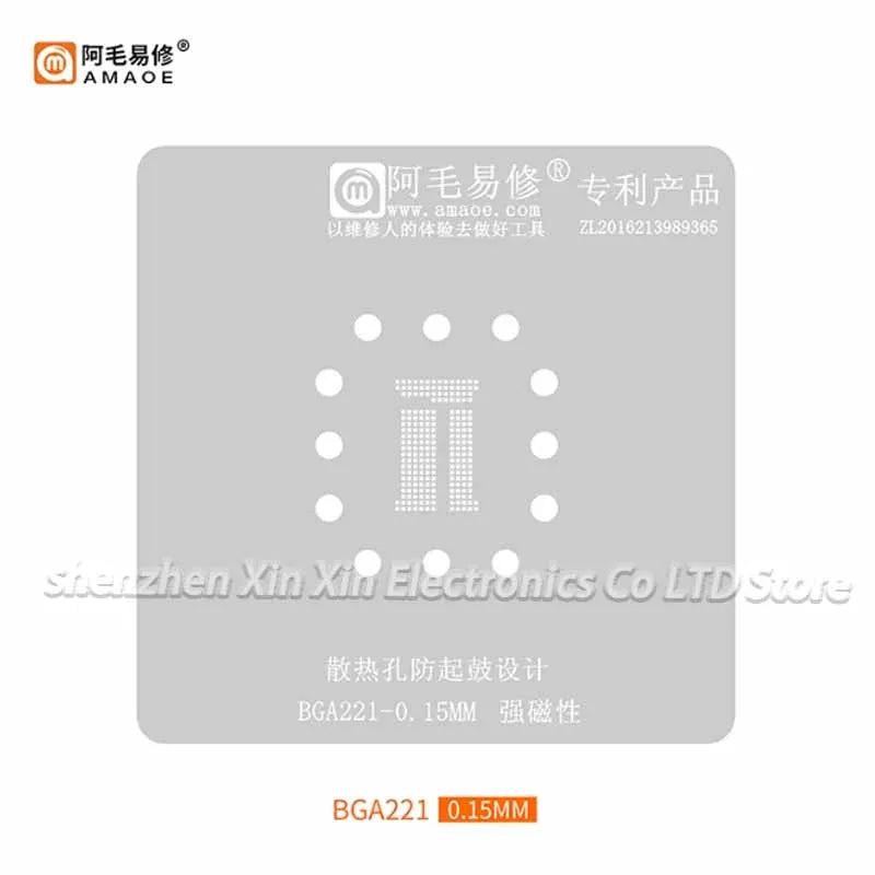 AMAOE EMMC2 EMMC3 U-UFS1 0.15MM Precision square hole BGA stencil for EMMC EMCP UFS LPDDR NAND PCIE BGA153/162/169/186/221/254