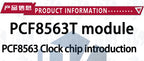 1PCS  New PCF8563 PCF8563T 8563 IIC Real Time Clock RTC Module Board Good than DS3231 AT24C32 3.3V