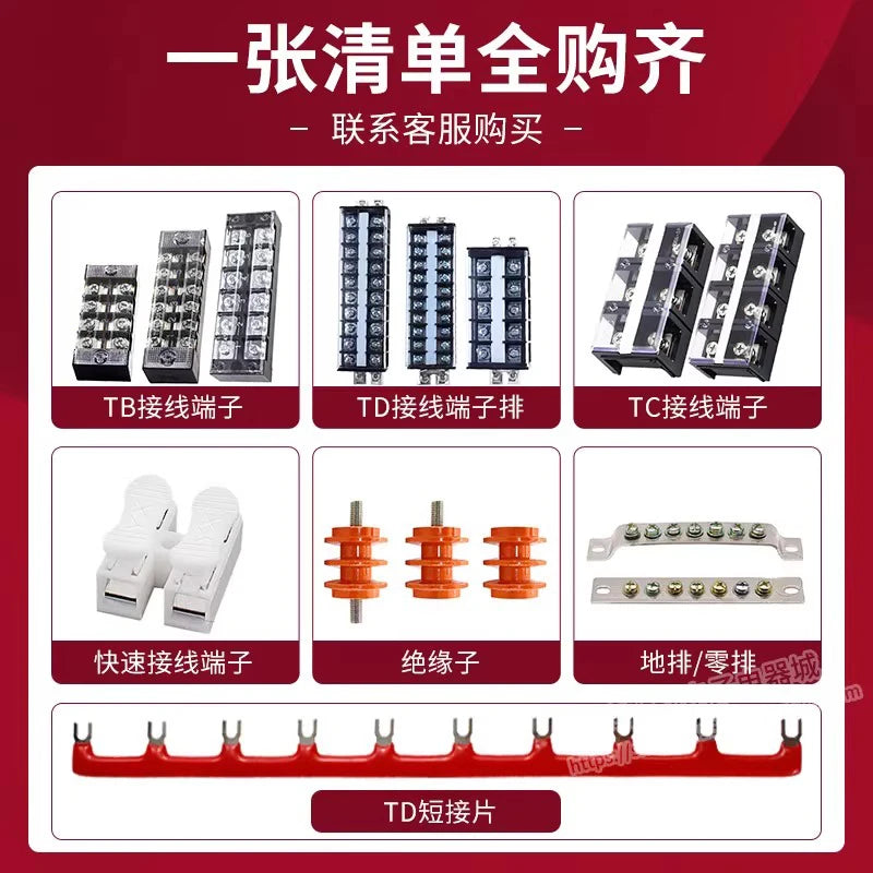 TB15A 25A 45A Copper Wiring Terminal Block 3/4/5/6/8/10/12 Position Electrical Connector Board Current Terminal Strip