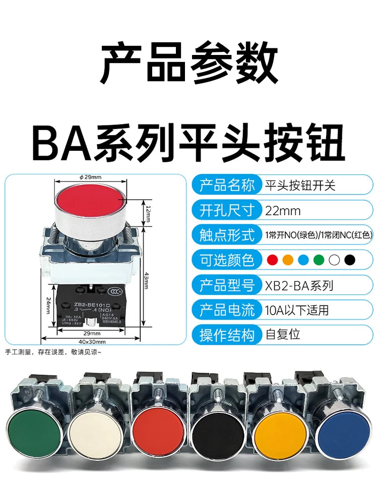XB2 button switch metal emergency stop reset rotating mushroom head jog power start stop