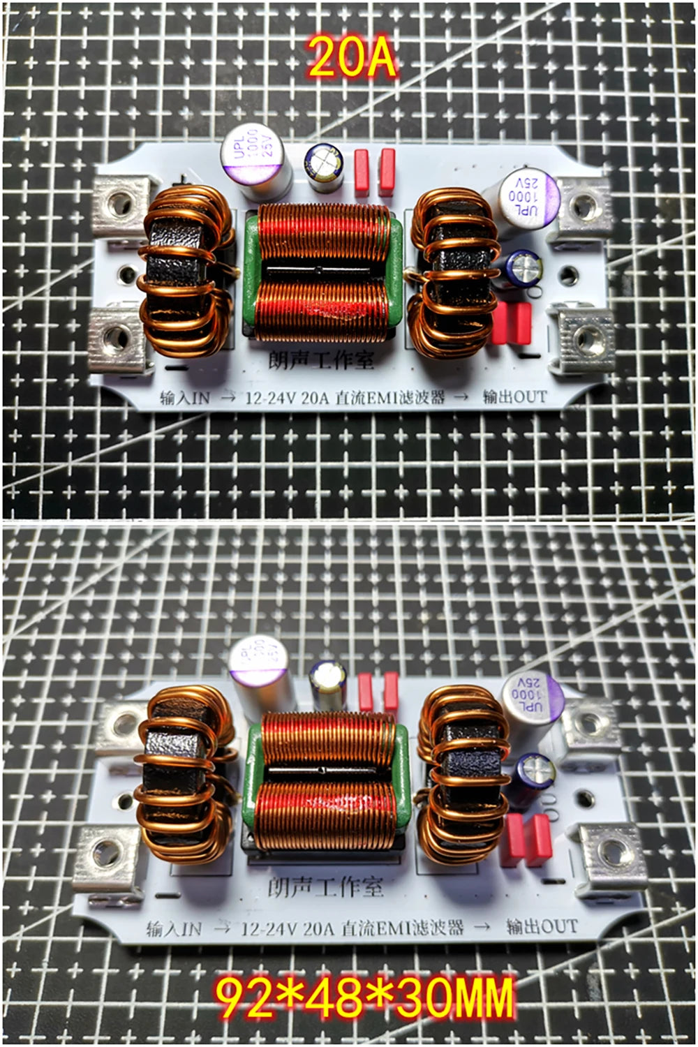 DC 5V-20V Car Audio Power Noise Filter 8A 20A 50A DC LC-EMI Filter Clean FOR 12V 15V Hi-Fi DAC Decoder Amplifier Purification RF
