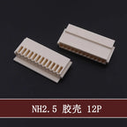 NH2.5mm Picth Connector Terminals H5P-SHF-AA H4P-SHF-AA H3P-SHF-AA H2P-SHF-AA JST 2P/3P/4P/5P/6P/8P/10P/12Pin 2.5mm Connector