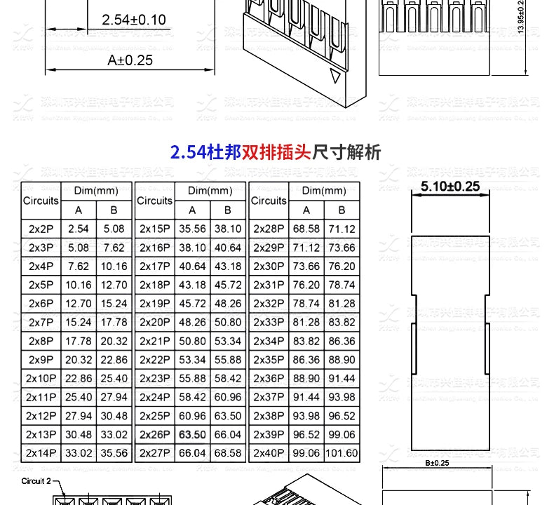 50pcs 2.54mm Single/Double Row Dupont Rubber Shell Dupont Plug Terminal Connector 1/2/3/4/5/6/7-20P Wholesale